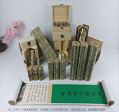 紫金胡也佛金瓶梅秘戏图3卷-小中大三版